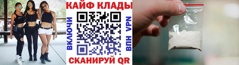 Виды наркотиков купить Таштагол Alpha PVP  КОКАИН  ГАШ  Марихуана 