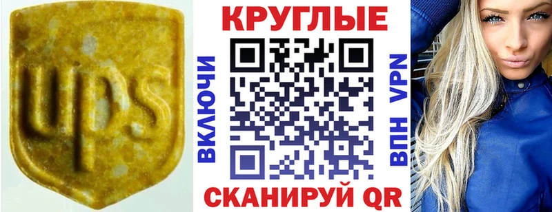 Ecstasy круглые что такое Таштагол