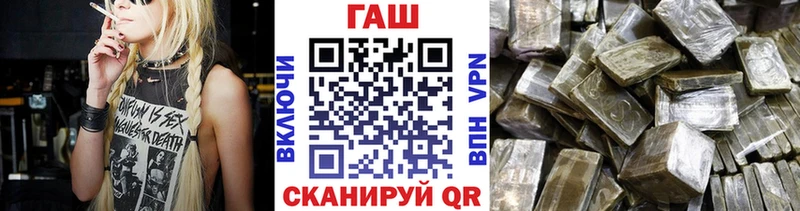 Гашиш индика сатива  кракен онион  Таштагол 
