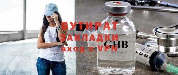 гидра Горняк
