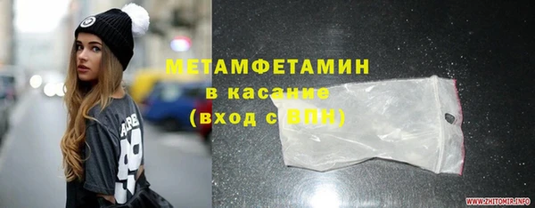 mix Горнозаводск