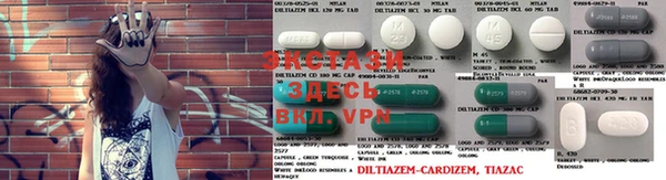 кокаин VHQ Горно-Алтайск
