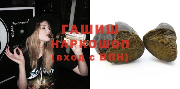 кокаин VHQ Горно-Алтайск