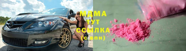 mix Горнозаводск