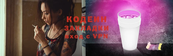mix Горнозаводск