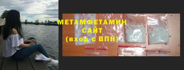 кокаин VHQ Горно-Алтайск