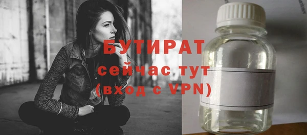 кокаин VHQ Горно-Алтайск
