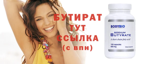 кокаин VHQ Горно-Алтайск