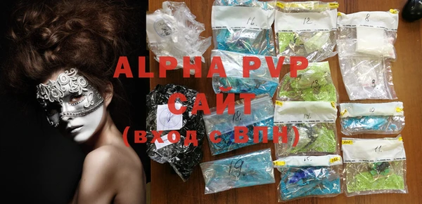 кокаин VHQ Горно-Алтайск