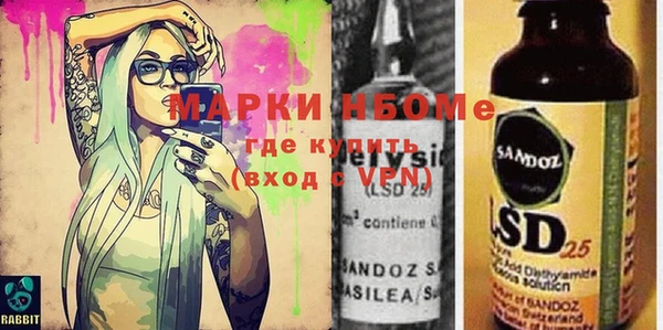mix Горнозаводск