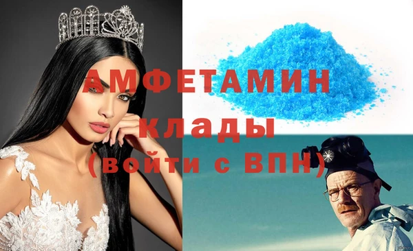 кокаин VHQ Горно-Алтайск