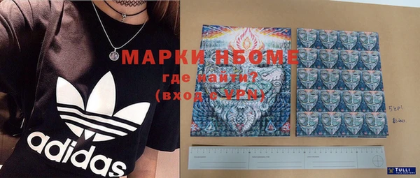 кокаин VHQ Горно-Алтайск