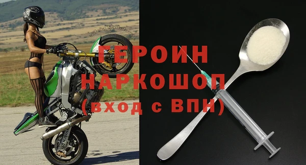кокаин VHQ Горно-Алтайск