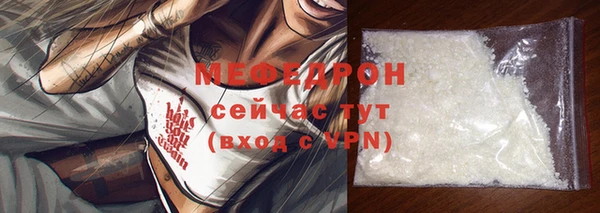 гидра Горняк