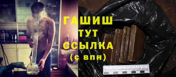 кокаин VHQ Горно-Алтайск