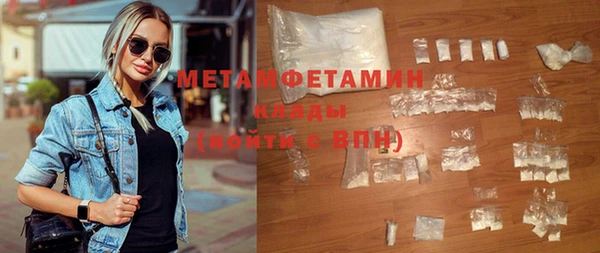 кокаин VHQ Горно-Алтайск