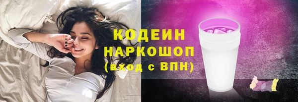 mix Горнозаводск