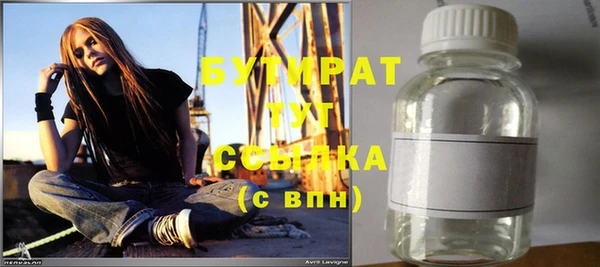 mix Горнозаводск