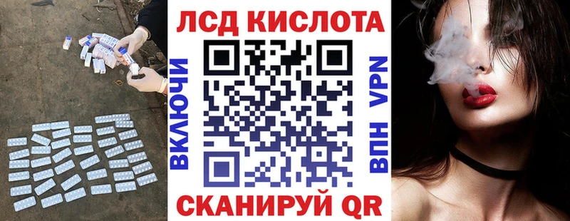 LSD-25 экстази кислота  купить наркотики сайты  Таштагол 