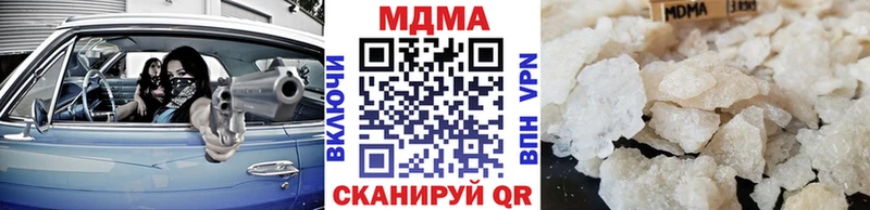 MDMA кристаллы  Таштагол 