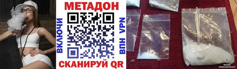 нарко площадка как зайти  купить наркоту  Таштагол  Метадон белоснежный 