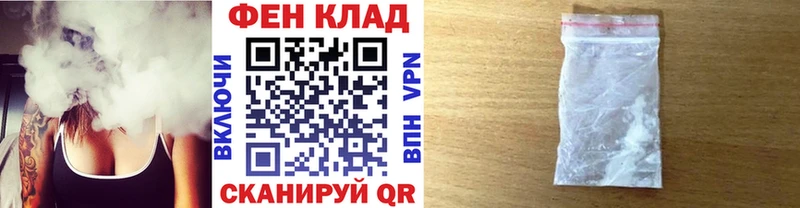 МЕТАМФЕТАМИН Декстрометамфетамин 99.9% Таштагол