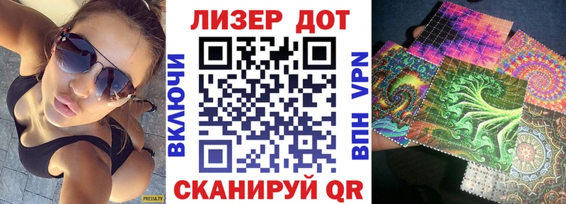 Марки N-bome 1,8мг  Таштагол 
