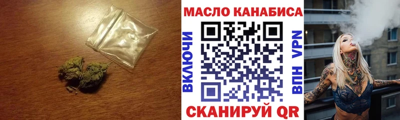 наркошоп  Таштагол  ТГК Wax 
